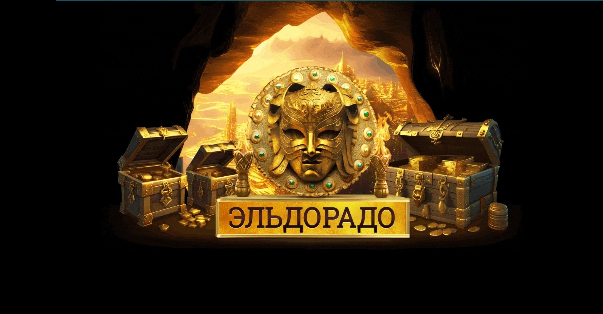 Бонус 6300 от Марафон
