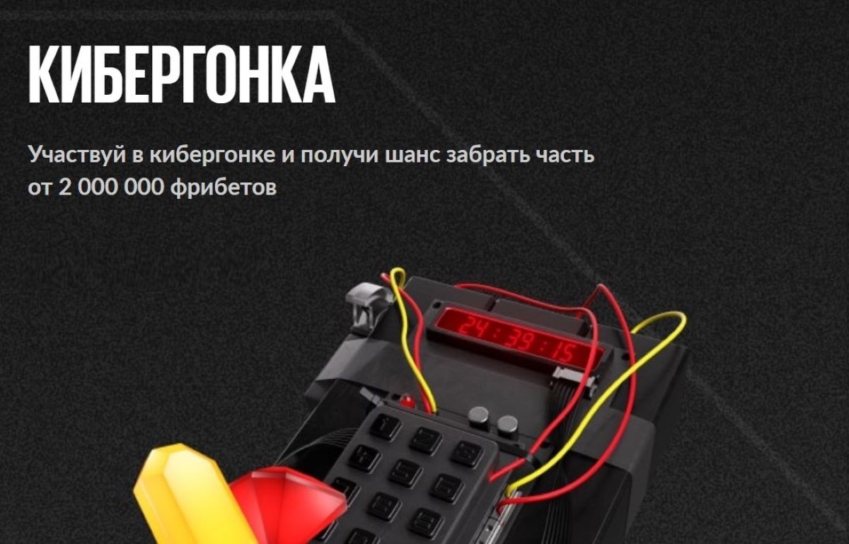 Бонус 200000 от BetBoom
