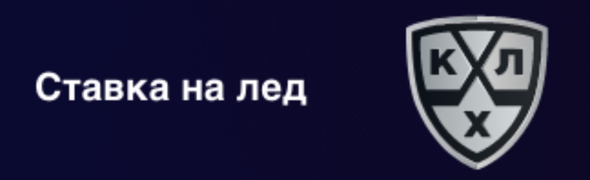 Бонус 50000 от Фонбет