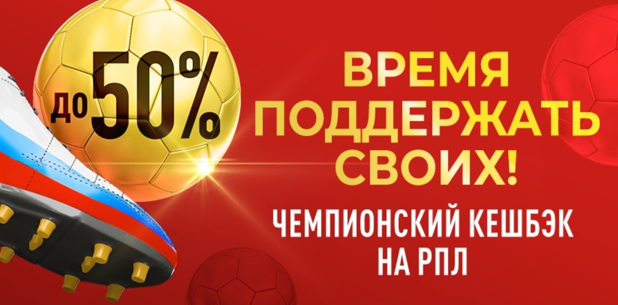 Бонус от Олимпбет