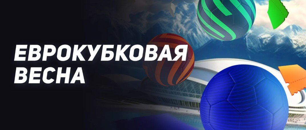 Бонус 15000 от Леон
