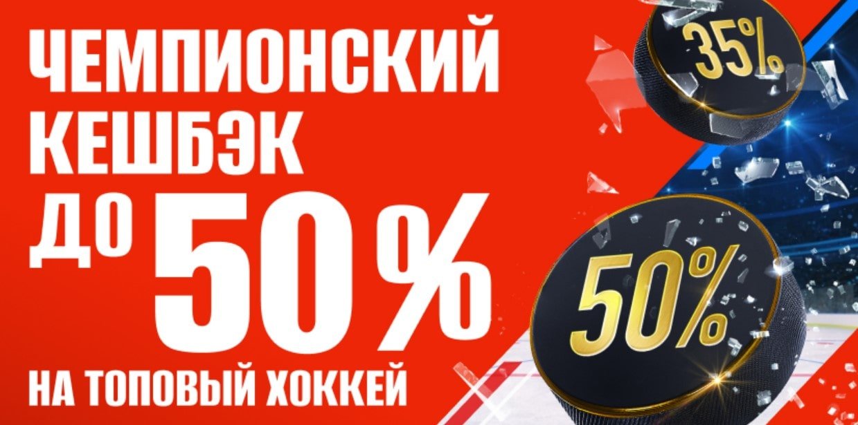 Бонус  от Олимпбет