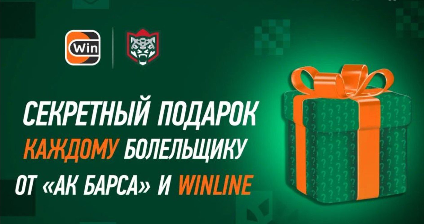 Бонус  от Winline