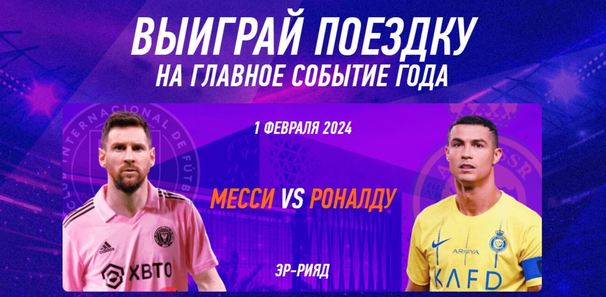 Бонус 1000 от Winline
