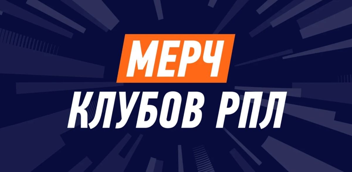 Бонус от Winline
