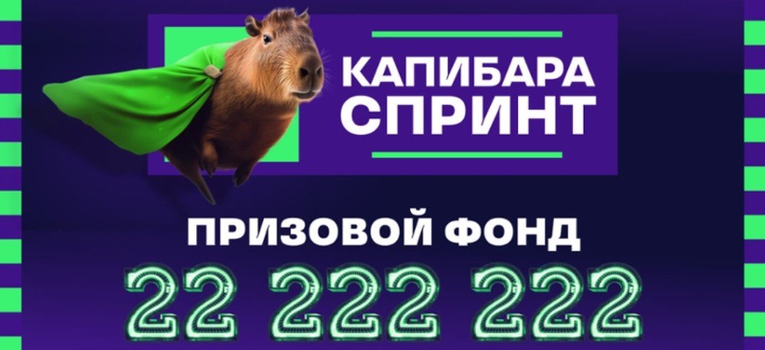 Бонус 300000 от Лига Ставок