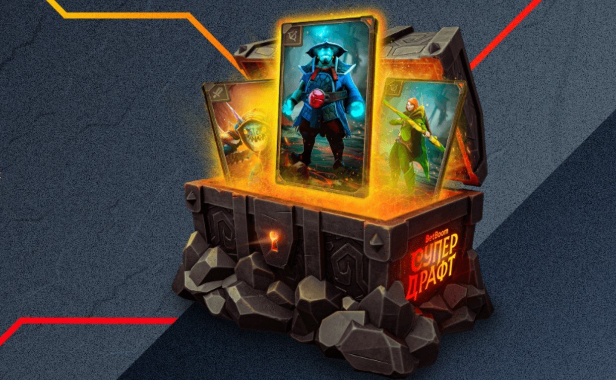 Бонус  от BetBoom
