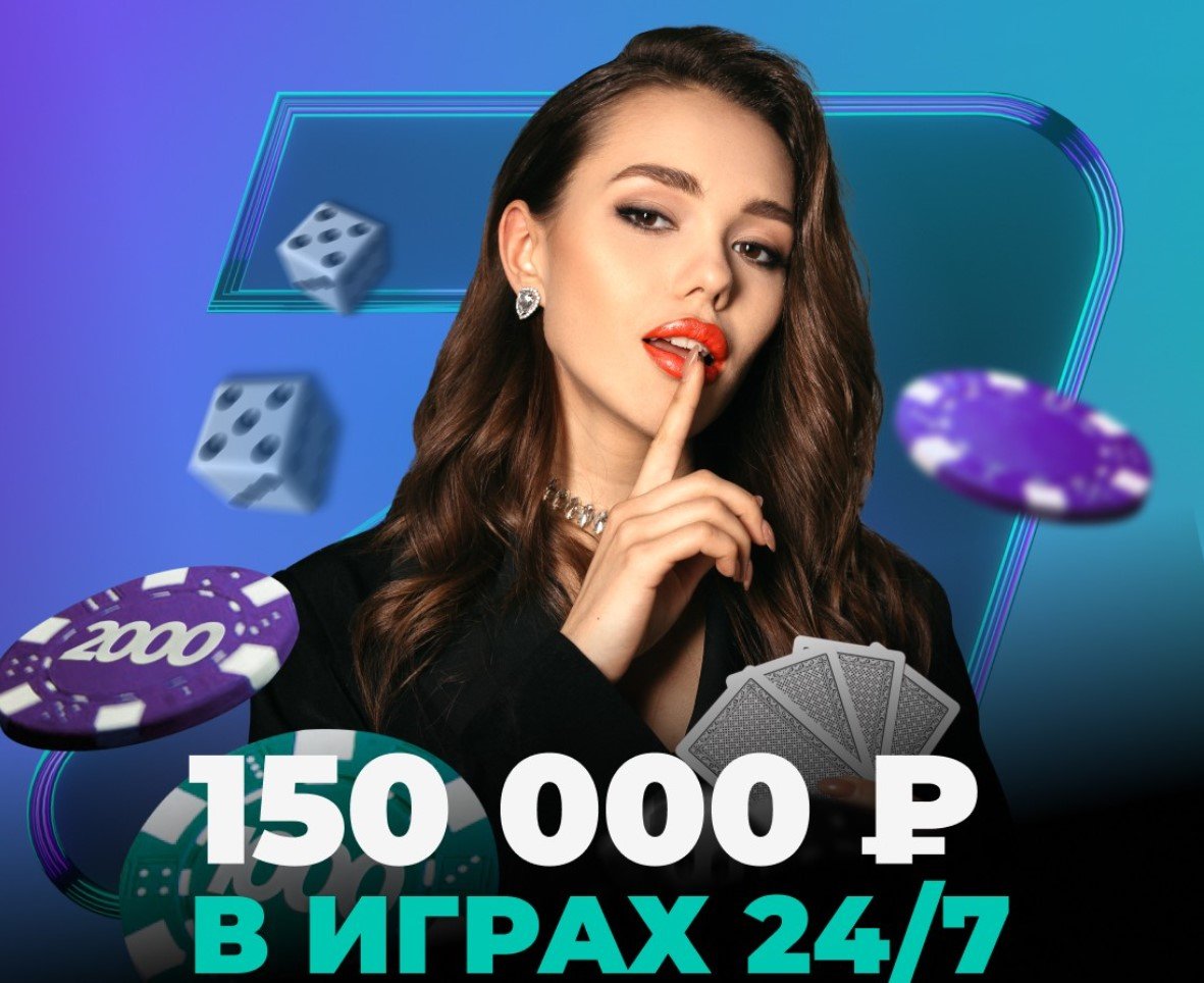 Бонус 5000 от Пари