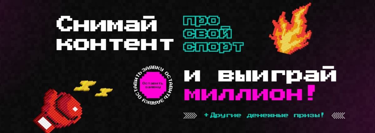 Бонус 1000000 от Пари
