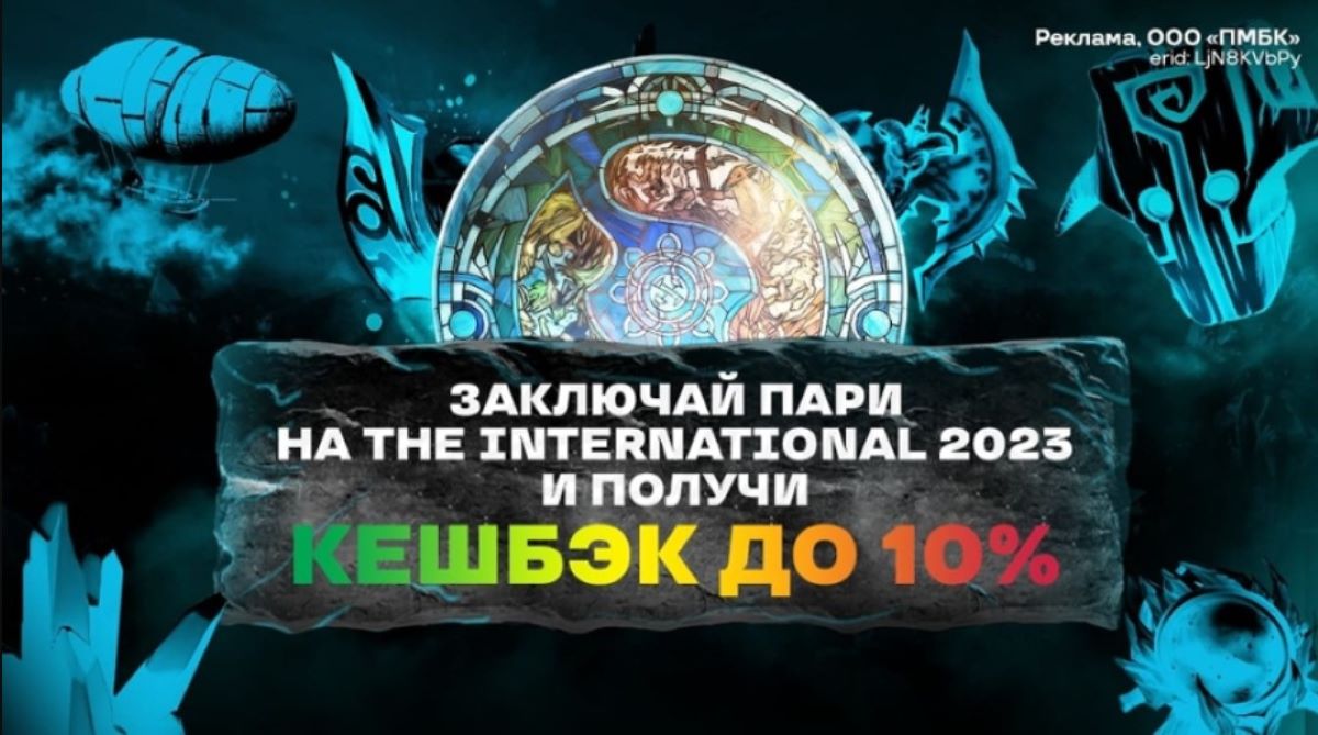 Бонус  от Лига Ставок