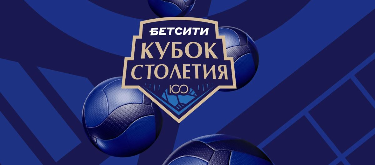Бонус 5000 от Бетсити